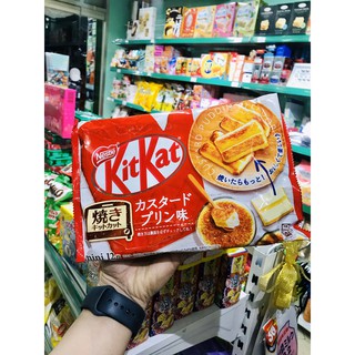 KIT KAT NHẬT BẢN - VỊ BÁNH NƯỚNG