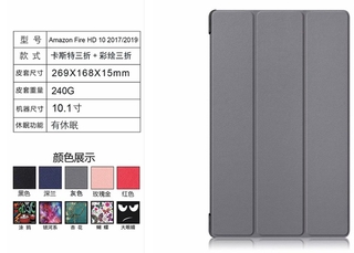 Amazon 20172019 kindle fire HD10 tablet leather case tri-fold protective shell jacket