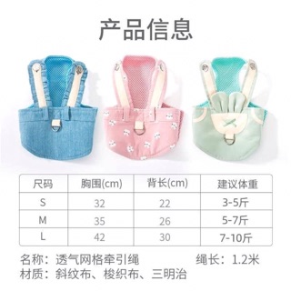 ÁO YẾM + DÂY DẮT CHO CHÓ MÈO