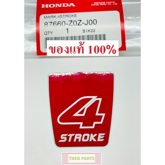 Miếng Dán 4 STROKE GX35 Honda Chính Hãng 1 Máy Cắt Cỏ UMK435