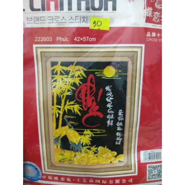 Tranh thêu chữ thập Phúc nền đen