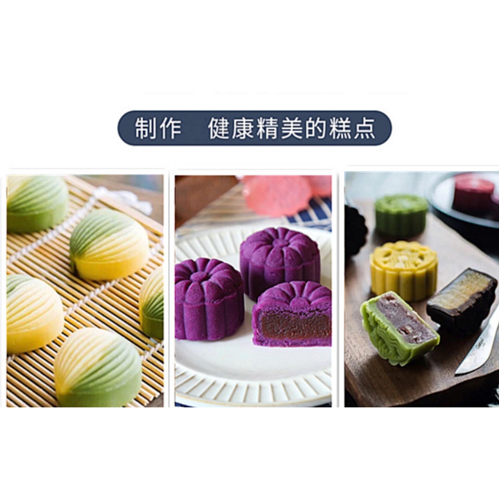 Khuôn Trung Thu Lò Xo 3D 4 Mặt Thỏi Vàng Phúc Lộc Thọ Tài 150g