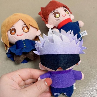Móc Khóa Xinh Xắn Anime Plush Jujutsu Kaisen 10cm Kawaii Doll Cute Stuffed Anime Figure Toy Jujutsu Plush Gojo Satoru Itadori Yuuji Kugisaki Nobara Fushiguro Megumi kids gift