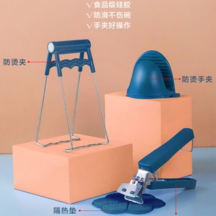 Tay Cầm Nâng Nắp Bồn Cầu Có Thể Gấp Lại