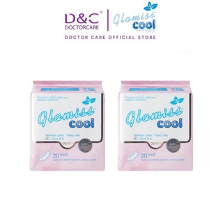 (Combo) 2 gói băng vệ sinh hàng ngày glamiss 20 miếng
