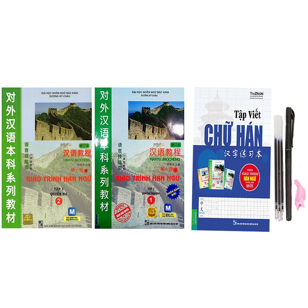 Sách - Combo Giáo Trình Hán Ngữ 1,2 Và Tập Viết Tặng Bút Bay Màu