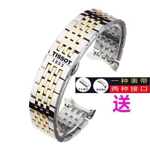 TISSOT BUTTERFLY Dây Đồng Hồ Bằng Thép Không Gỉ 1853 T41 19mm Cho Nam Và Nữ