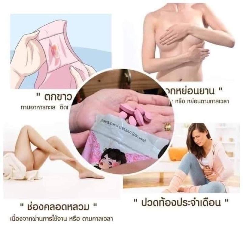 Viên uống nở ngực chính hãng thái lan MADAM BUSABA tăng vòng 1 hiệu quả