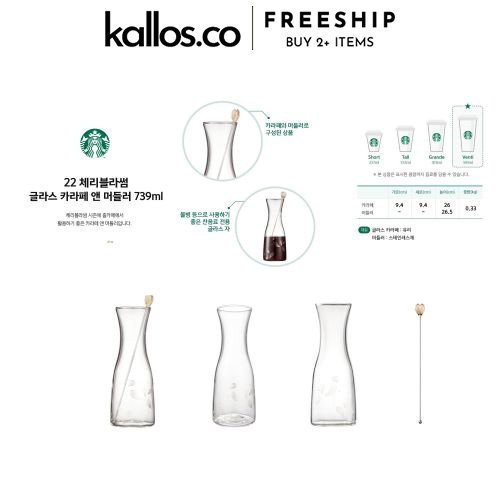 Bộ Bình Nước, Phễu Lọc, Máy Xay Cà Phê Starbucks Grinder, Kettle, Glass Jar, Kompresso, Pour OVer  - Kallos Vietnam
