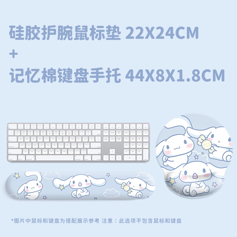 SET MIẾNG LÓT CHUỘT, PAD CHUỘT + MIẾNG KÊ TAY GAMING CINNAMOROLL 2449