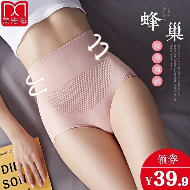 QUẦN LÓT CẠP CAO KHÁNG KHUẨN NÂNG MÔNG GEN BỤNG (SP000025)