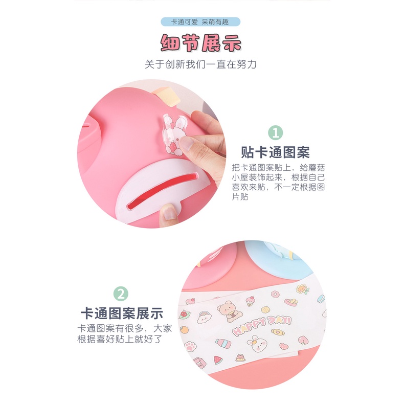 Ống Heo Tiết Kiệm Hình Ngôi Nhà Nấm Hoạt Hình Bằng Vinyl Sức Chứa Lớn Chống Sốc Làm Quà Tặng Sinh Nhật