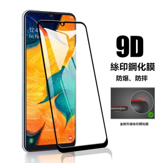 Phim Cường Lực In Lụa Samsung Samsung Galaxy A71 A51 A50 A70 A81 A80 Phim Bảo Vệ Toàn Màn Hình Kính Cường Lực Bảo Vệ Toàn Diện