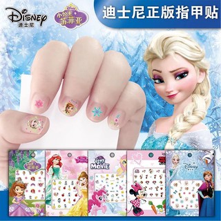 Frozen Dán Móng Tay Không Độc Hại Móng Tay Công Chúa Sophiakitty Lãng Mạn My Little Pony Trẻ Em Dán Móng Tay