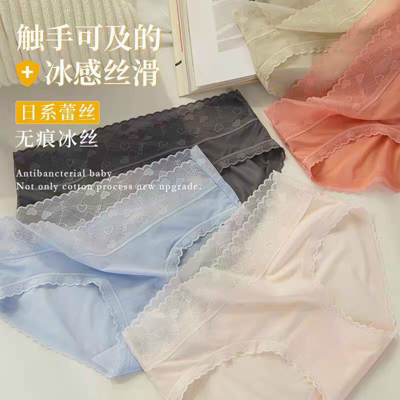 Quần lót nữ lụa băng tàng hình - quần lót tàng hình cạp ren hoạ tiết - Moon Underwear