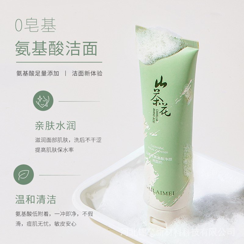 Sữa Rửa Mặt Bailaimei Chiết Xuất Từ Hoa Trà Amino Acid Dưỡng Ẩm Làm Sạch Lỗ Chân Lông Dịu Nhẹ