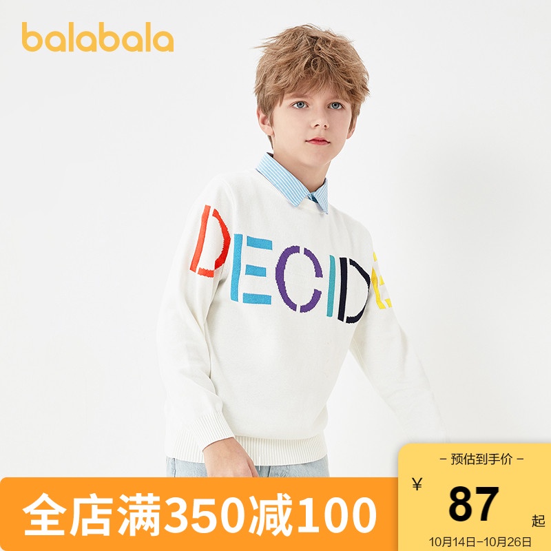 Áo Sweater giả hai lớp thời trang cho bé trai