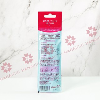 Dao cạo lông mày Shiseido gói 3 cây