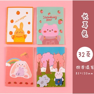 Combo 5 sổ tay mix mẫu khác nhau (12x8,5cm)