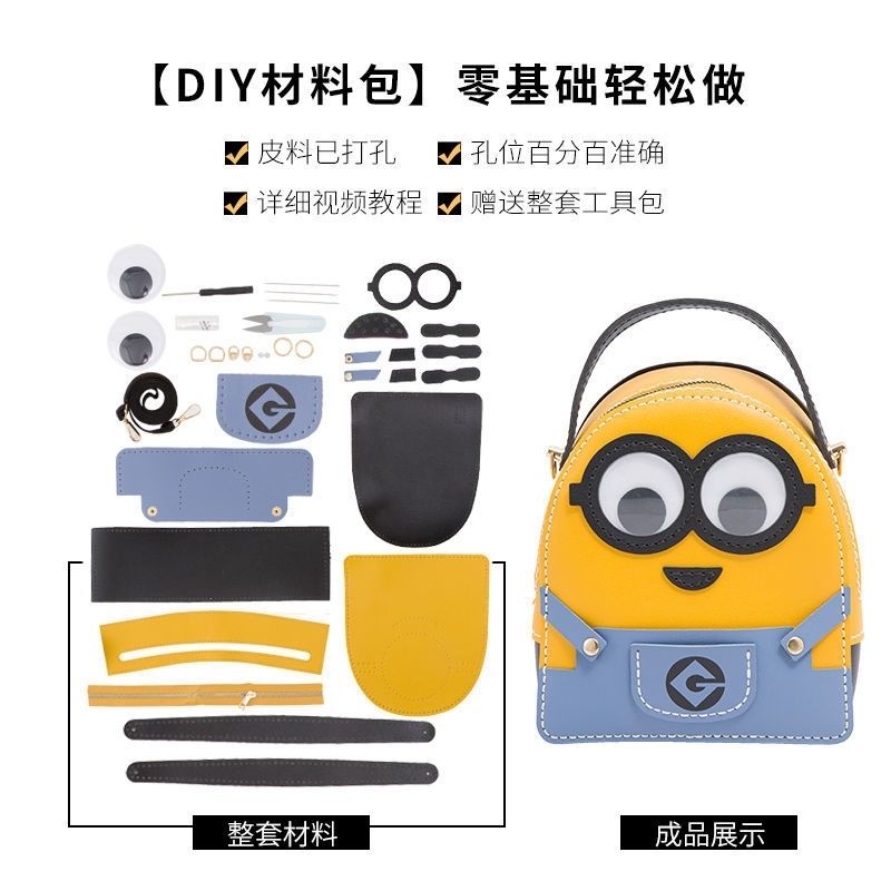 [DIY tự làm] Tự làm túi thủ công, túi xách đeo vai và vai người nhỏ màu vàng, túi dệt tay, túi trẻ em hoạt hình dễ thương