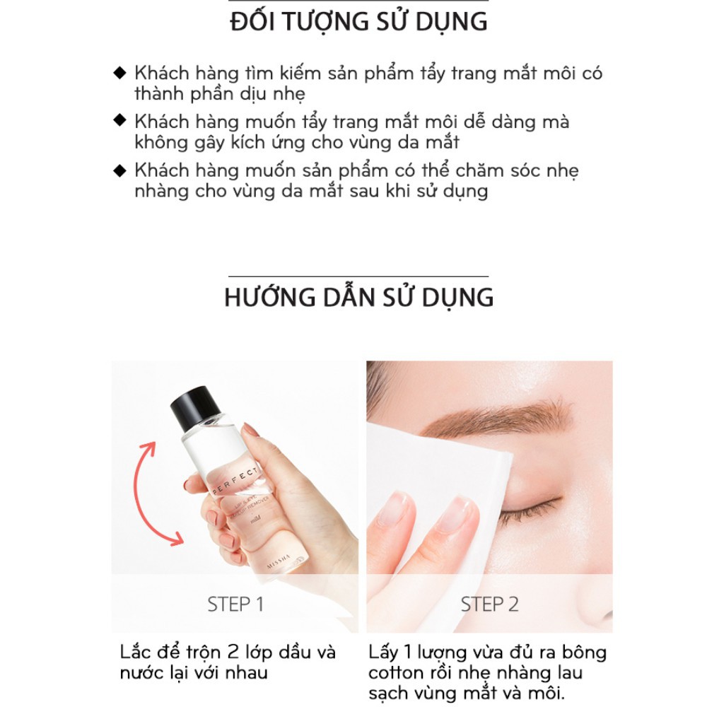 Tẩy Trang Mắt Môi CHO DA NHẠY CẢM MISSHA PERFECT LIP & EYE MAKE-UP REMOVER MILD 🍀CÓ BILL🍀