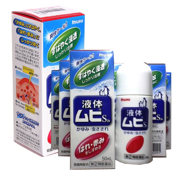 Trị muỗi đốt, côn trùng cắn Muhi Nhật Bản