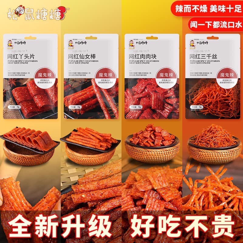 [BÃO SALE] Que Cay Tẩm Vị Siêu Hot - Gói To 80gr - 106gr-70gr | BigBuy360 - bigbuy360.vn