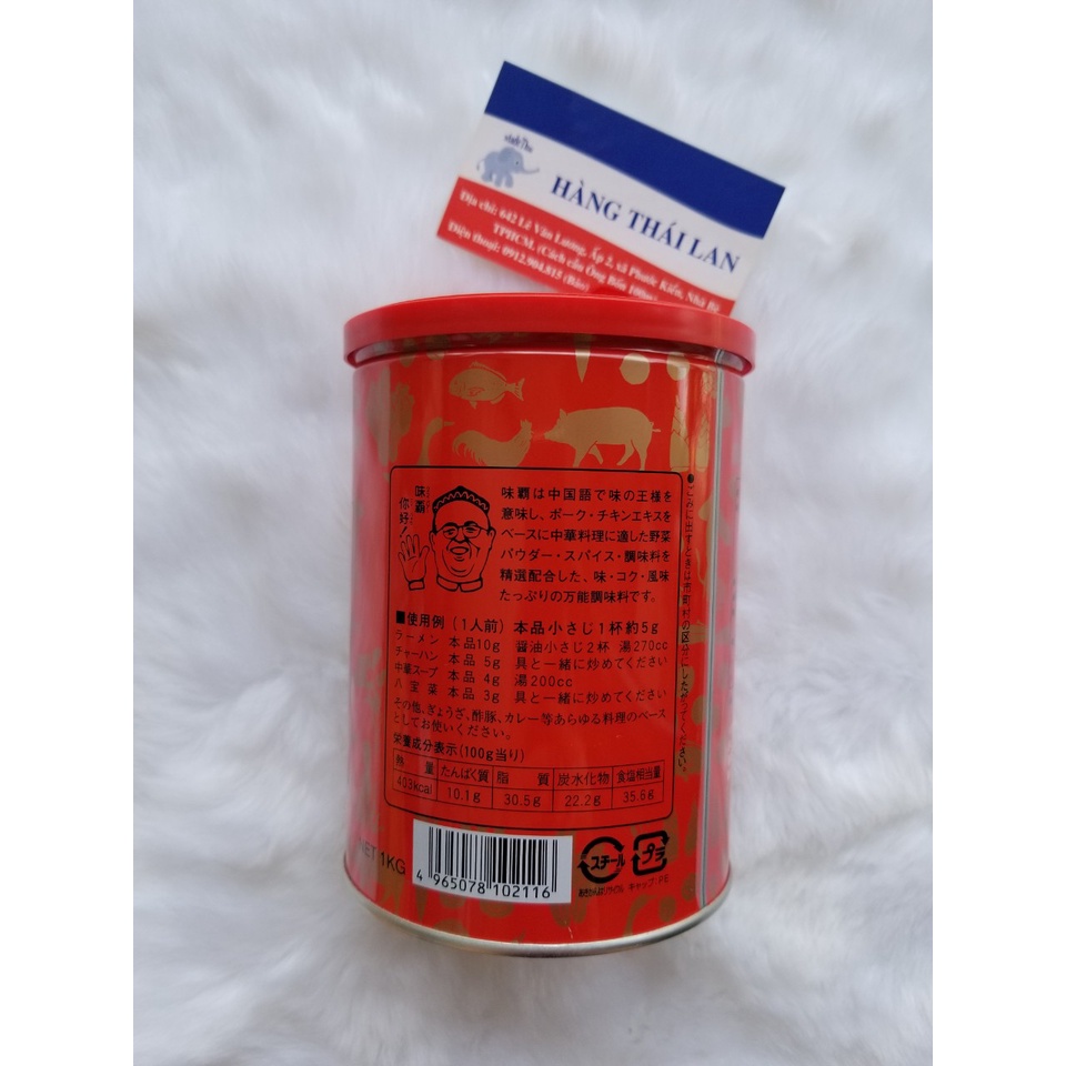 Nước cốt Xương hầm cô đặc súp sệt Hiroshi 1kg Nhật Bản