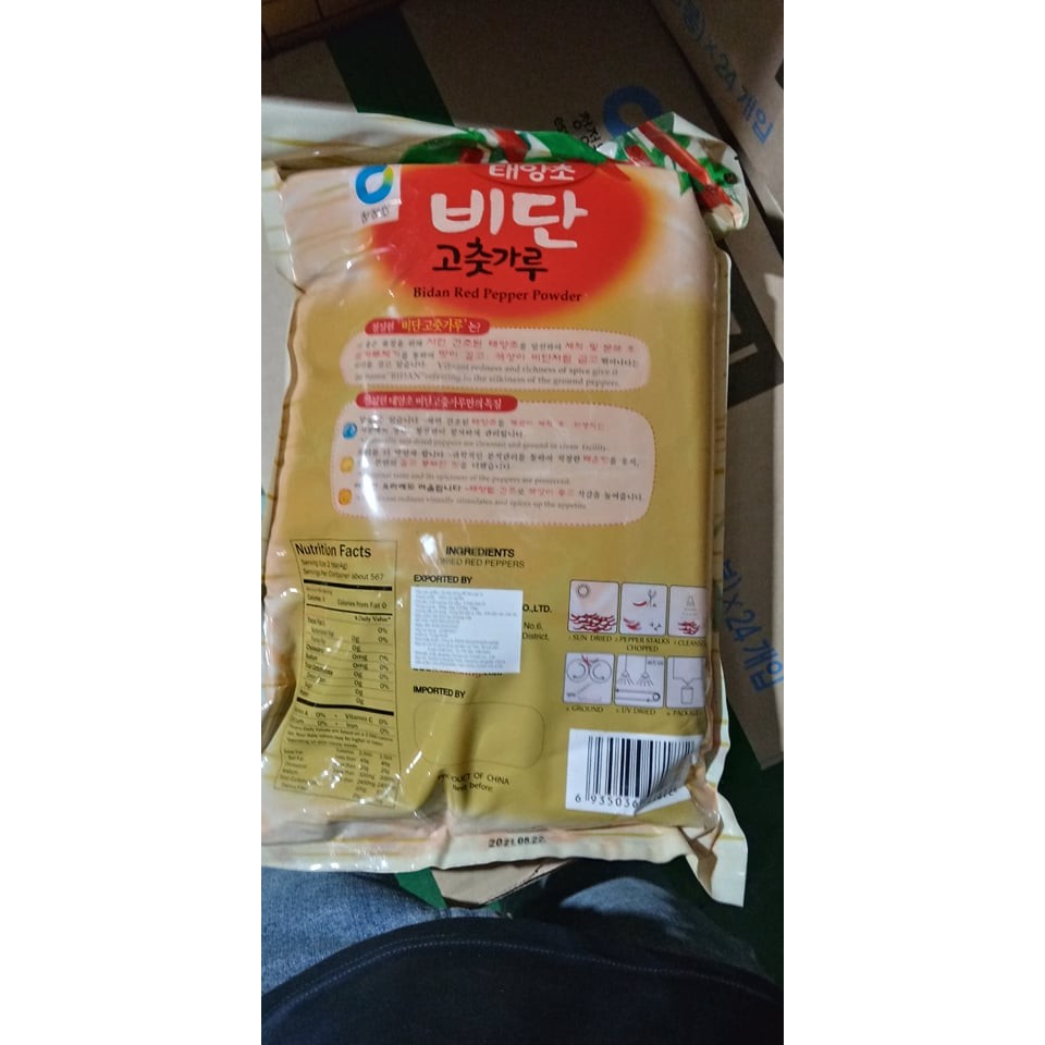 Bột ớt cánh to làm kimchi BIDAN 1kg - 비단 고추가루