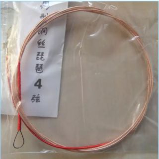 Bộ dây đàn tỳ bà (pipa)