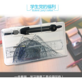 Bộ compa Deli 9609 (6 món)