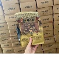 Hướng Dương Tẩm Vị Caramel Óc Chó Gói 500gram, Hướng Dương Nhà Quê Vị Caramel Hàng Sale Tết 2022