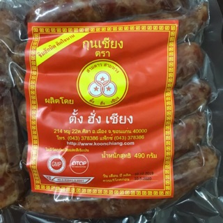 Lạp xưởng Bò Lào 🇱🇦🇱🇦🇱🇦