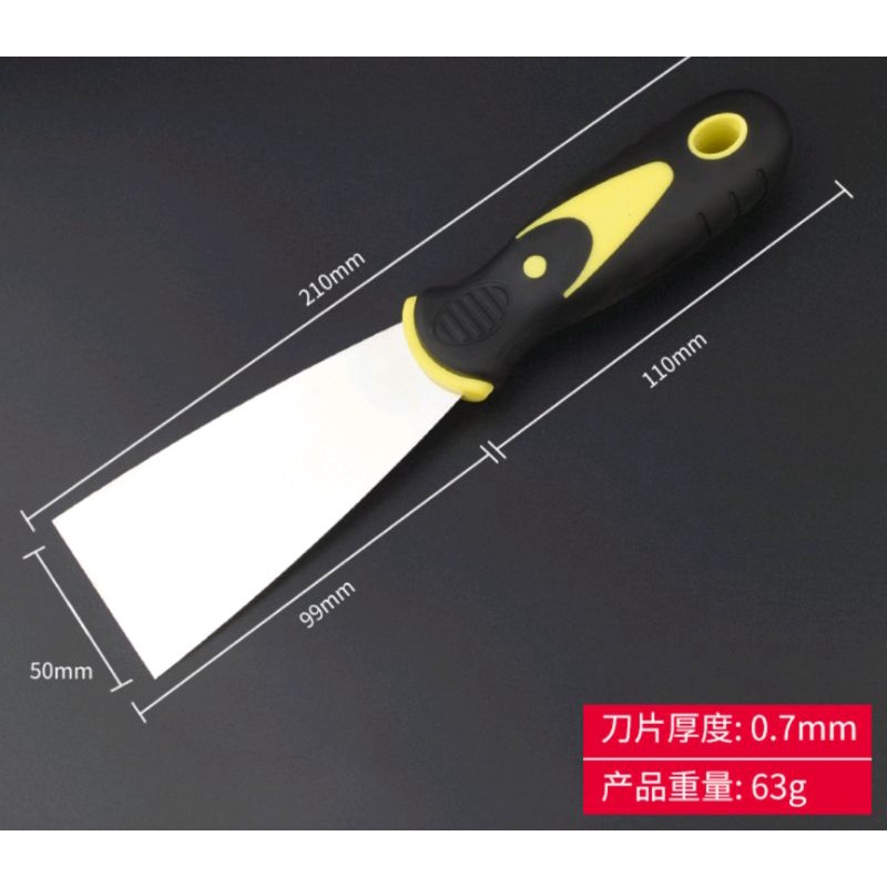 Dao xúc bột bả trét, keo bả, dao bả khổ 5-15cm tiện lợi