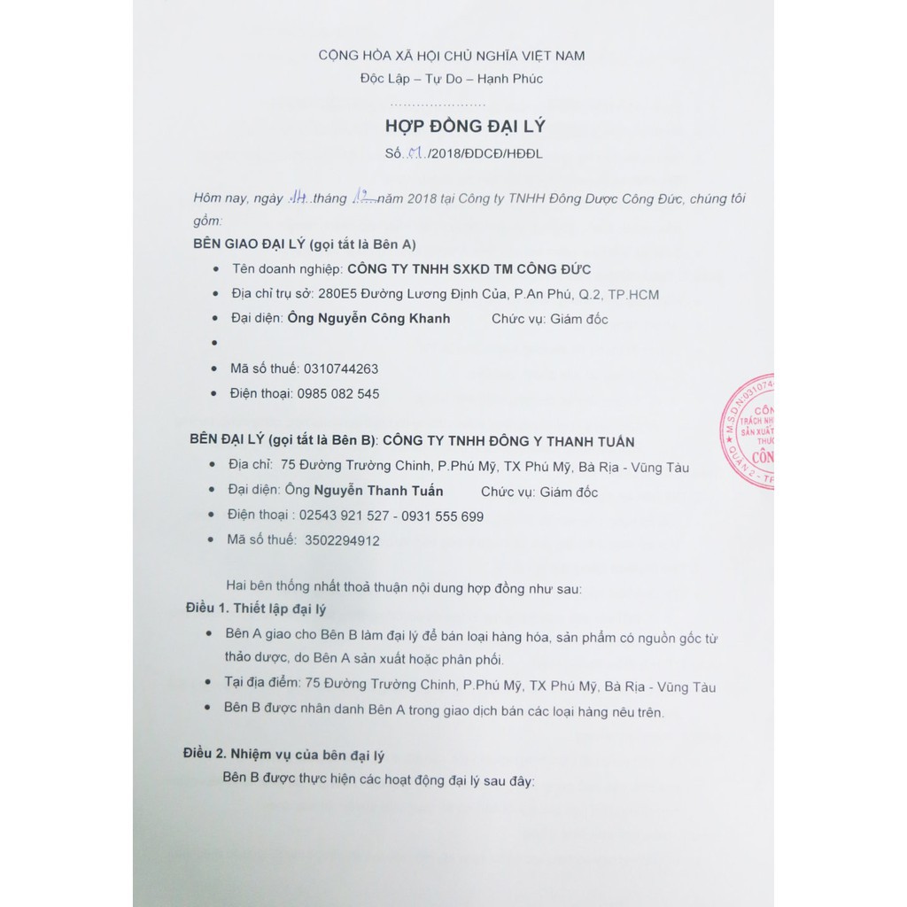 [ Hình thật ] Trà nhuận gan Công Đức - Thanh nhiệt giải độc và Tăng cường chức năng gan cao cấp