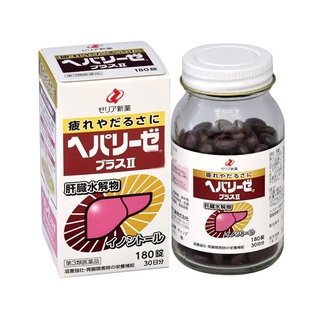 Viên uống bổ gan Liver Hydrolysate hộp 180 viên và túi 60 viên