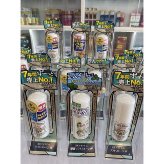 Lăn nách đá khoáng Soft Stone Nhật Bản 200g