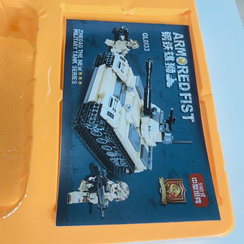 XẾP HÌNH THÔNG MINH NONLEGO XE TĂNG CHIẾN