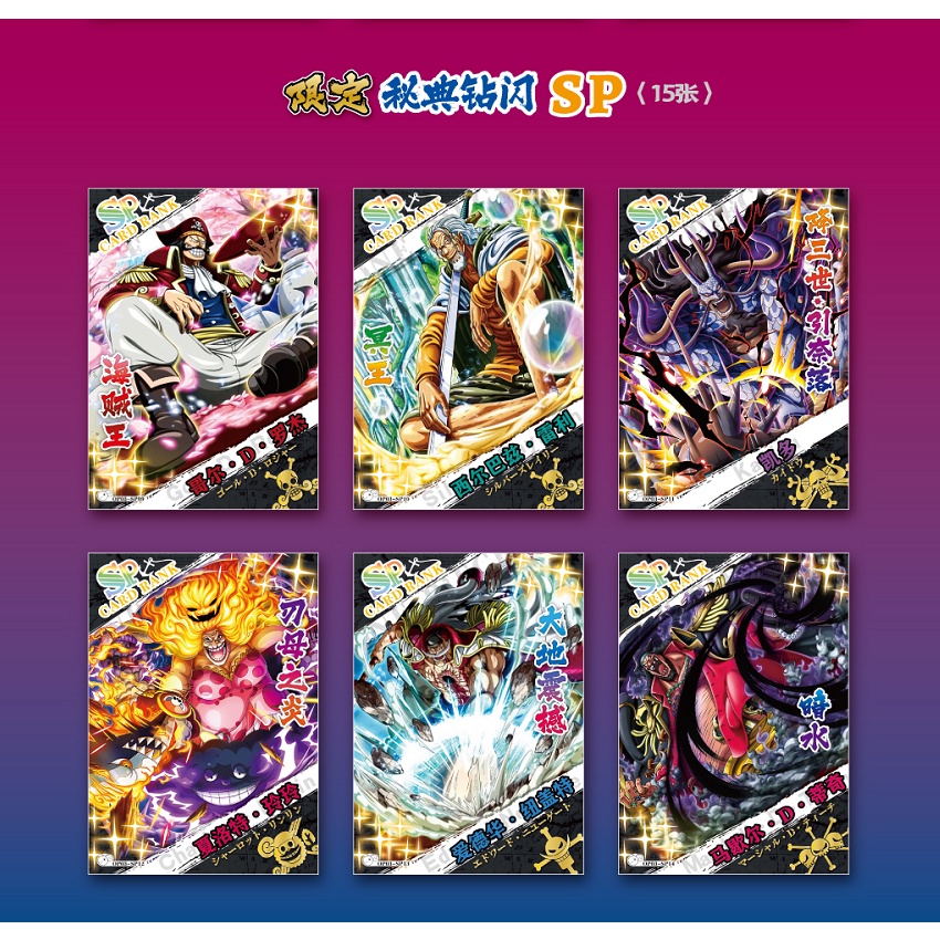 Hộp Sưu Tầm Thẻ Hình Anime One Piece Nhật Bản