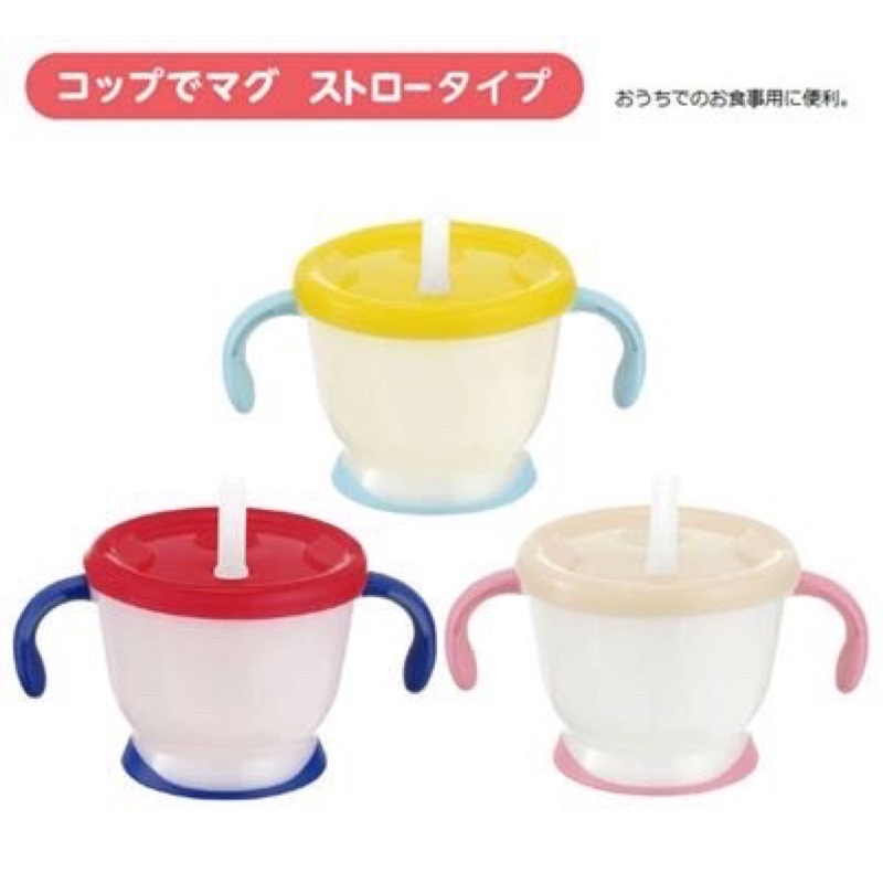 [Chính Hãng] Cốc Tập Uống 3 Giai Đoạn Richell Cho Bé