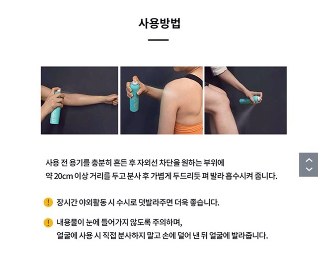 [Thanh Lý] Xịt chống nắng Mediheal Labocare Ceramatica Sun Spray 180ml date t6.2021 | BigBuy360 - bigbuy360.vn