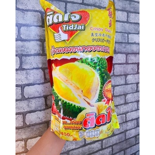 Sầu riêng sấy Thái lan túi 450gr