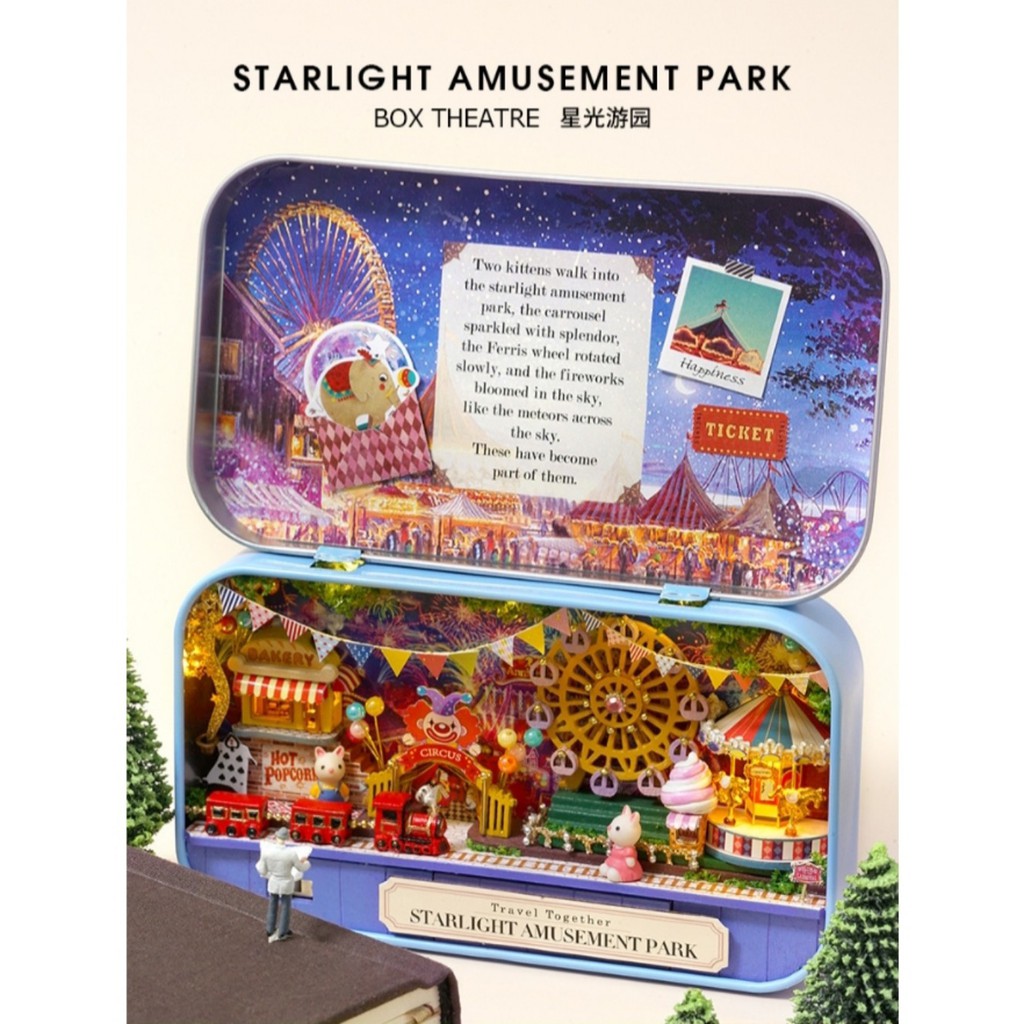 Box theatre - Starlight Amusement Park