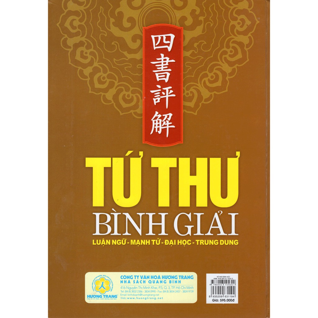 Sách Tứ Thư Bình Giải: Luận Ngữ - Mạnh Tử - Đại Học - Trung Dung (Lý Minh Tuấn)