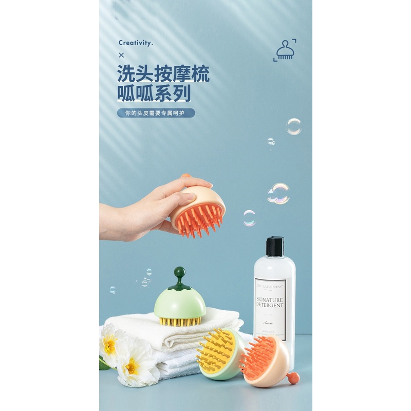 [Hàng mới về] Lược chải gội đầu giúp massage da đầu nhỏ gọn tiện dụng khi tắm