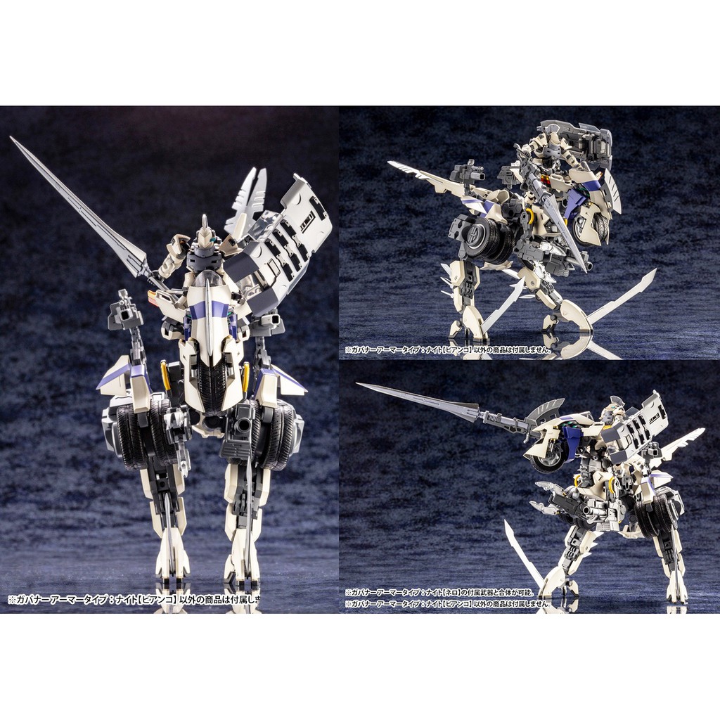 Mô hình Kotobukiya Hexa Gear Governor Armor Type Knight [Bianco] [KTB] [HXG]