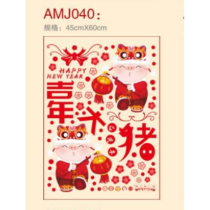Decal Trang Trí Tết Hai Mặt Hít Tĩnh Điện Không Dơ Kính- HEO MUA LÂN SƯ RỒNG