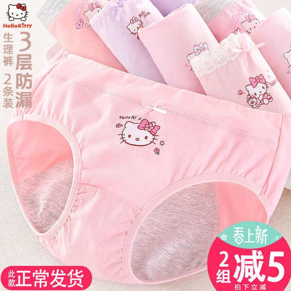 Quần Lót Cotton Hình Tam Giác Bản Rộng Họa Tiết Hello Kitty Dễ Thương Cho Bé Gái