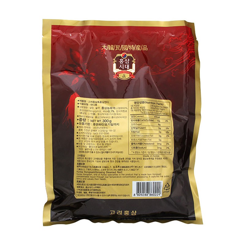 KẸO HẮC SÂM KOREAN BLACK GINSENG CANDY HÀN QUỐC 300 GRAM