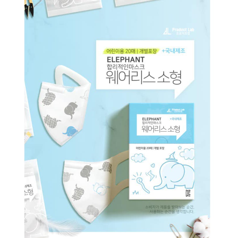 Khẩu Trang Chống Bụi Mịn Trẻ em KF94 Hàn Quốc Product Lab